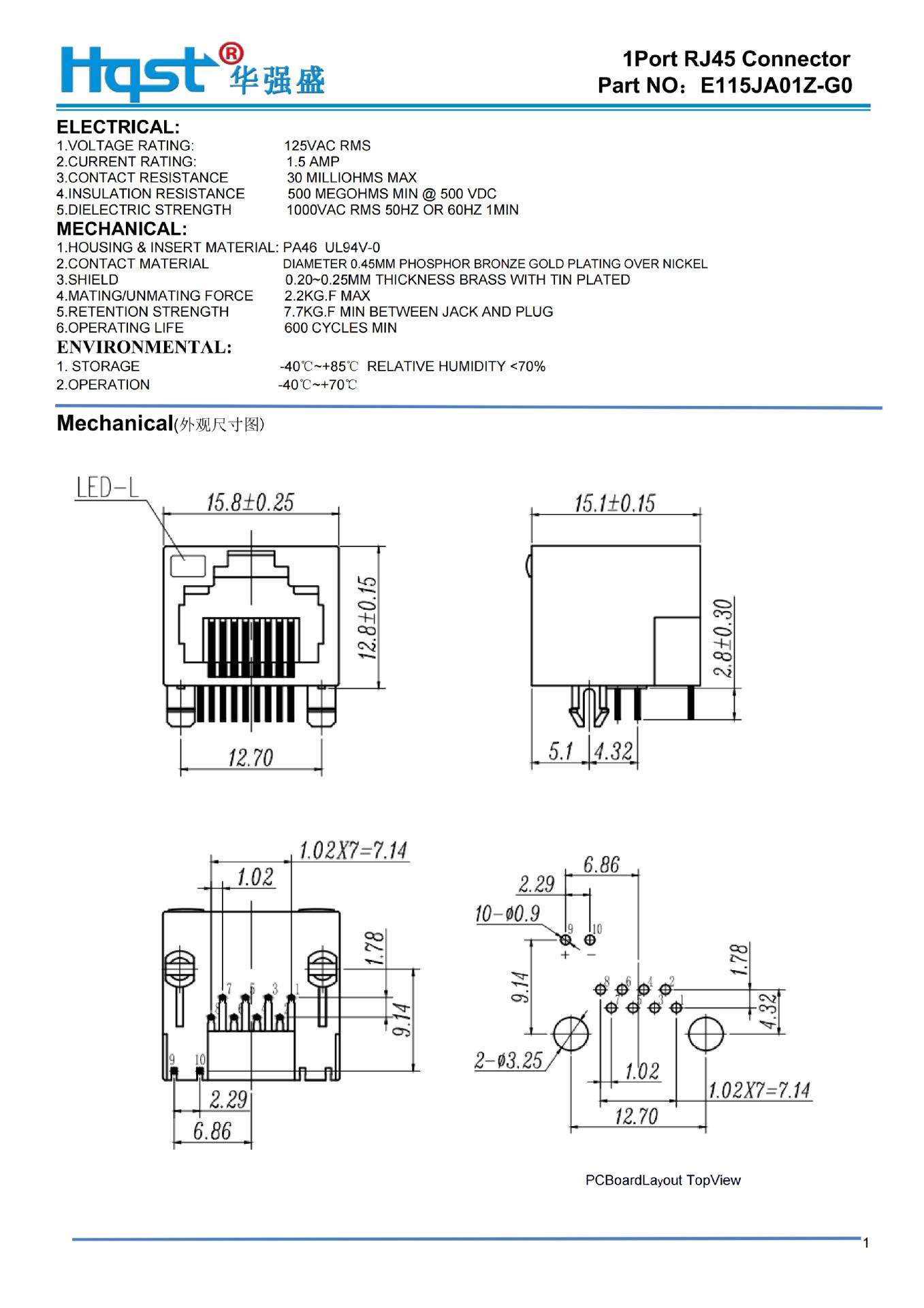 E115JA01Z-G0B图纸+规格书