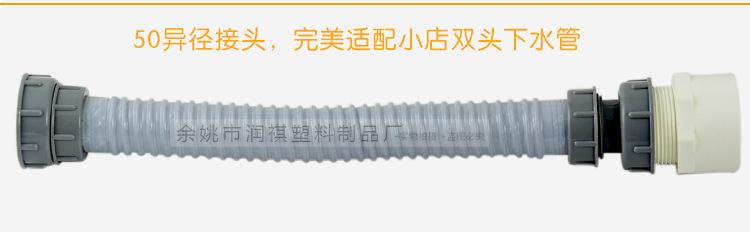 45异径接头详情图_03