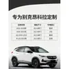 11 tiras de goma son adecuadas para el Buick Encore original, un reemplazo de limpiaparabrisas silencioso sin marco de propósito especial.