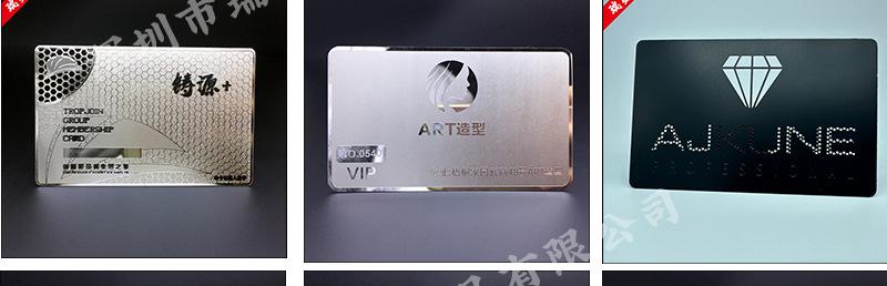 金卡样图_19.jpg