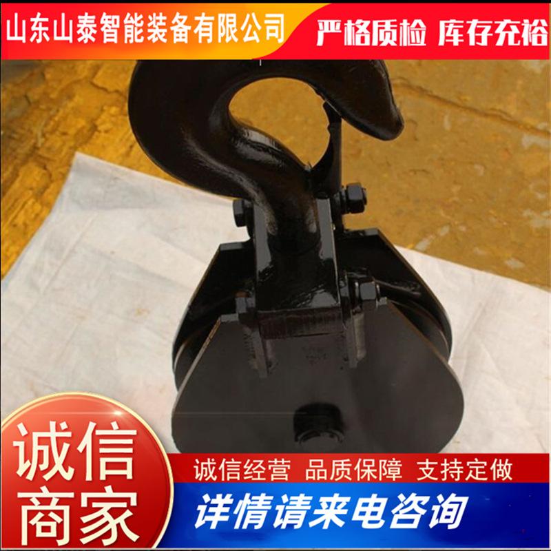 耙斗机导向轮5.png
