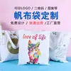 Bolsa de Lona Fabricante Pronta com Logo Impresso Bolsa de Ombro Bolsa de Algodão Moda Estudantil Publicidade Compras Bolsa de Lona Pronta