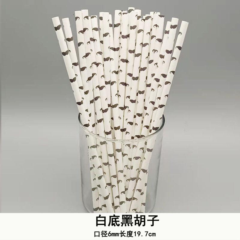白底黑胡子.jpg