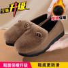 Mocasines para Mujer con Forro de Lana, Nuevo Modelo 2026, sin Cordones, para Exteriores, Cálidos, Suela Suave, Zapatos de Algodón Peludos de Suela Gruesa para Otoño e Invierno de Mamá