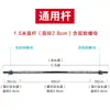 Barra de Halterofilismo Galvanizada Barra Reta Barra Curva 1,35m M1.8 com Porcas Aço Espesso Barra Grossa