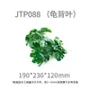 Adornos de Plantas para Reptiles, Caja de Cría, Paisajismo, Plantas Verdes, Plantas Acuáticas Simuladas, Decoración para Acuario, Mimbre de Plástico con Base