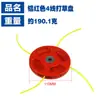 Venta caliente transfronteriza plato de hierba rojo cortacésped simple plato de hierba plato de hierba de aluminio plato de hierba de aluminio engrosado plato de hierba rojo