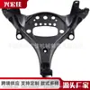 Adecuado para Honda Cbr 1000Rr Motocicleta 2017-2022 Soporte de Instrumentos Soporte Deflector Transfronterizo