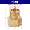 Conector de fio de cobre interno e externo de 1/2 alongado para fornecimento transfronteiriço, acessórios diretos para encanamento, vendas diretas da fábrica