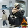 Chaqueta de Algodón con Letras para Niños Otoño/Invierno 2026 Cárdigan Grueso Superior Holgado Casual con Capucha Abrigo Cálido de Algodón para Niños
