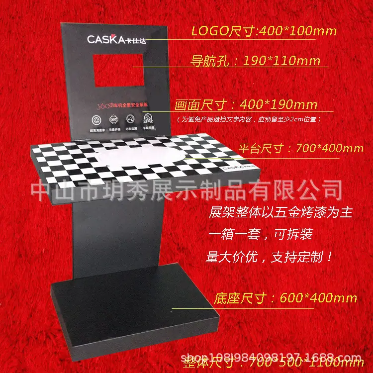 卡仕达源