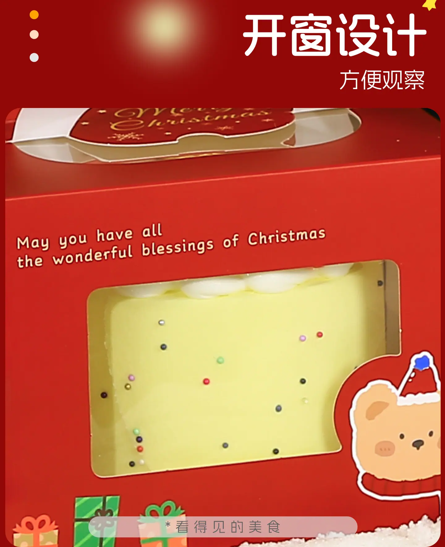 4寸圣诞手提盒_10.jpg