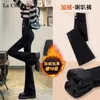 Pantalones Acampanados Forrados de Polar Negro Moda Otoño e Invierno para Mujer Nuevos Elásticos Ajustados Adelgazantes Pequeños para Mujer Jeans Micro-Lar