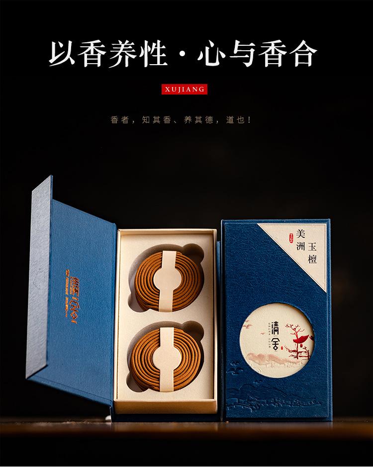 清舍系列2H已确定_02.jpg