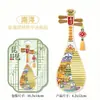 Souvenirs Culturales y Creativos 3D de Madera Ciudad Magnética de Huzhou Hito de Arquitectura Creativa Imán de Refrigerador Turístico Ciudad Nanxun