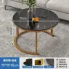 Mesa de centro para sala de estar, uso doméstico, juego de mesas redondas pequeñas, apartamento pequeño, lujo ligero, mesa de centro moderna simple, muebles simples para balcón