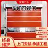 Puerta de inducción automática rápida, a prueba de polvo, obturador, purificación industrial, elevación, aislamiento, sello, eficiente, conveniente, seguro y confiable