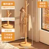 Perchero de Madera Maciza de Pie para Dormitorio Perchero Doméstico Barra para Colgar Ropa Sala de Estar Perchero Vertical Simple para Abrigos de Celebridad de Internet
