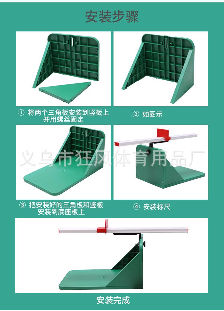 体前屈_09.png