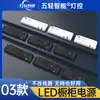 Fuente de Alimentación para Armario, Gabinete de Vino, Estante, Tira de Luz Empotrada, Interruptor Inteligente LED de Doble Color para Gabinete, Transformador, Conector Dupont