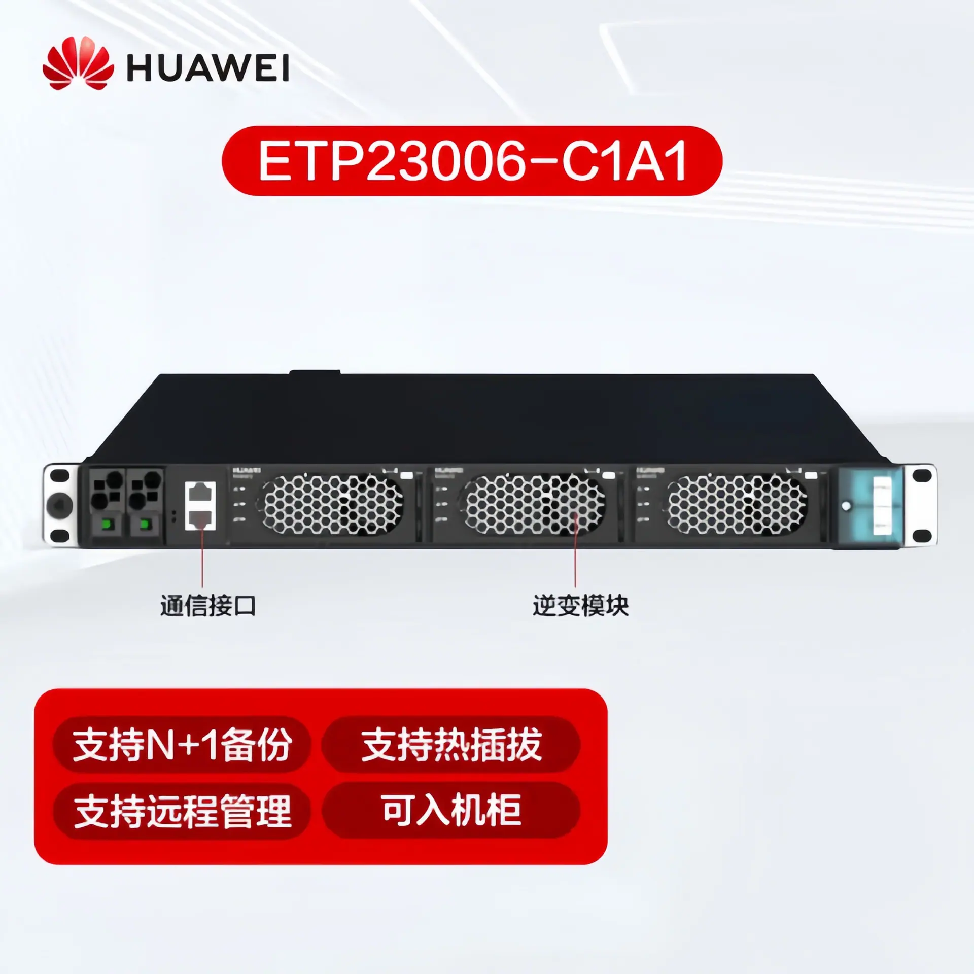 ETP23006-C1A1