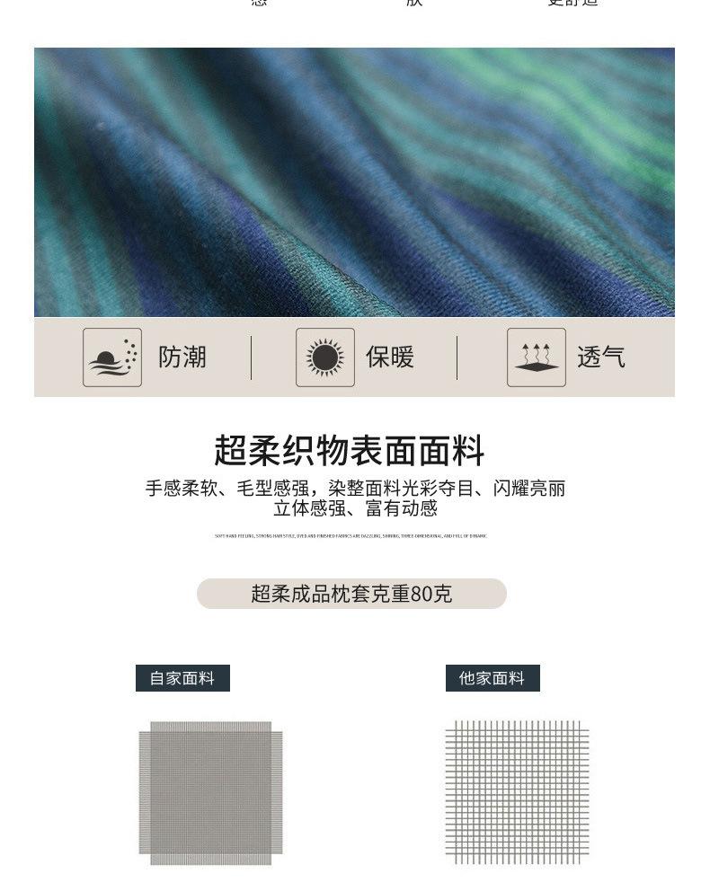 义乌市塔奇纺织品有限公司圣诞系列详情页模板_24