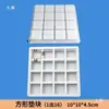 Molde de bloco espaçador de concreto para vergalhão bloco de teste de construção tipo bloco espaçador retangular bloco espaçador de superfície inclinada molde de concreto