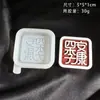 Molde de Silicona de Grado Alimenticio para Placa de Personaje Estilo Chino de Resina Hecha a Mano DIY, Molde para Decoración de Difusor de Aire de Yeso de Aromaterapia con Bendición