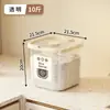 Caja de almacenamiento de arroz de plástico para el hogar, recipiente para arroz, recipiente para granos, cubo de arroz, caja de almacenamiento de arroz de gran capacidad a prueba de insectos para la cocina