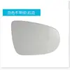 Adecuado para 09-13 años Volkswagen Golf 6 MK6 repuestos lente de reversa espejo retrovisor espejo espejo