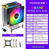 Joyce CR-1400 Blanco Disipador de CPU refrigerado por aire para PC de escritorio AMD ventilador silencioso 4 tubos de calor 1700