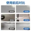 Agente para Eliminar y Reparar Rayones en Esmalte de Azulejo, Removedor de Rayones para Azulejos de Piso, Removedor de Marcas Negras Metálicas, Limpiador de Rayones Negros, Herramienta Mágica de Limpieza para Renovación