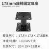 Base de elevación manual para asiento de barco lancha rápida yate lancha de asalto bote de goma aleación de aluminio ajustable con placa de montaje