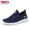 Sapatos Masculinos Domésticos, Sapatos Casuais, Novos Sapatos de Malha, Slip-On Slip-Ons, Solas Macias Antiderrapantes Confortáveis, Solas Grossas 0086