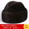 Gorro Cálido Impermeable de Piel de Visón para Otoño e Invierno para Hombres de Mediana Edad y Mayores, Gorro de Algodón de Invierno para Abuelo, Gorro de Propietario para Hombre, Gorro Presidencial Espesado