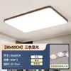 Luminária de teto ultrafina e sem costura de 7 cm para sala de estar, 6 unidades na cor nogueira, minimalista, protetora para os olhos, para hall de entrada principal, item padrão