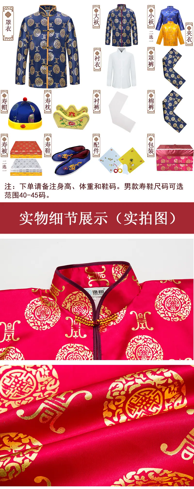 烫金面料七件套详情页-切片_06.jpg