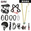 Equipo de Cuerda Ascendente y Descendente Xindahua System para Escalada de Aventura Cuerda de Escalada Rocosa Cuerda de Alta Montaña Equipo de Descenso de Cuerda