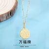 S925 prata galvanizada 18K ouro Wanfu colar de moda nacional feminina estilo chinês simples all-match pingente presente de fim de ano