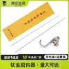 Aguja de protección de peces de aleación de titanio de alta elasticidad, doble aguja, dispositivo de desanzuelado competitivo, dispositivo para sacar anzuelos, dispositivo para sacar anzuelos de pesca de mesa, dispositivo para sacar peces
