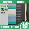 Páginas Interiores de Álbum de Papel de Seda Delgado, Material para Diario, Cubierta de Caja de Regalo, Empaque Festivo, 120G/200G, Personalizable