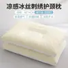 Venta Directa de Fábrica Verano Enfriamiento Seda Almohada Hielo Seda Par Núcleo de Almohada Protección del Cuello Ayuda para Dormir Dormitorio Estudiante Almohada