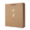 Sacolas de Presente para Cigarros, Sacolas Tote Chinesas, Sacolas de Papel Kraft para Tabaco Chinês, Embalagem de Presente de Mão para Tabaco e Álcool