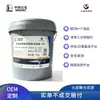 Grasa de Litio de Propósito General Shangbo Industrial Great Wall 00/0/1/2/3 Cma-K Multiusos Gp-A Grasa para Juntas