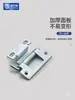 250-1-2 Bisagra de Acero Inoxidable Puerta de Apertura Bisagra Mecánica Oculta 250-3-4 Acero al Carbono Bisagra para Puerta de Gabinete Eléctrico