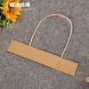 Saco de papel multi-especificação papel portátil corda de papel Kraft corda de papel puxar à mão corda de papel saco de embalagem de roupas corda de papel corda de papel atacado
