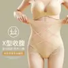 Shorts de Seguridad Moldeadores Sin Costuras de Cintura Alta Anti-Exposición para Mujeres Postparto Control de Abdomen Encaje Tallas Grandes Delgados Levantamiento de Cadera Control de Abdomen Shorts