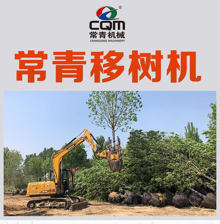 挖树机挖机_01