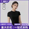 Top de fitness de verano transfronterizo, camiseta de manga corta de color liso, ropa de yoga, para mujer, manga corta, cuello redondo, sin costuras, ajustado, camiseta para correr y deportes
