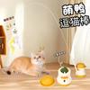 Palo de Juguete Multifuncional Lindo Pato Gato Caña Larga Pluma Giratoria Juguete para Gato Auto-Placer y Alivio del Aburrimiento Juguete con Hierba Gatera Suministros para Mascotas